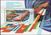 Stamp Soviet Union Catalog number: B/146