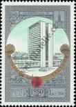 Stamp Soviet Union Catalog number: 4954