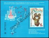 Stamp Soviet Union Catalog number: B/148