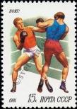 Stamp Soviet Union Catalog number: 5084