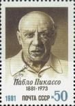 Stamp Soviet Union Catalog number: 5124