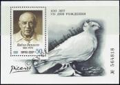Stamp Soviet Union Catalog number: B/152