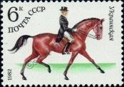 Stamp Soviet Union Catalog number: 5149
