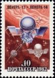 Stamp Soviet Union Catalog number: 5160