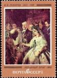 Stamp Soviet Union Catalog number: 5163