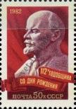 Stamp Soviet Union Catalog number: 5166