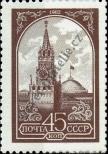 Stamp Soviet Union Catalog number: 5169