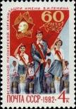 Stamp Soviet Union Catalog number: 5173