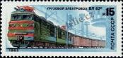 Stamp Soviet Union Catalog number: 5178