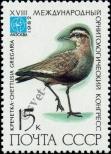 Stamp Soviet Union Catalog number: 5185