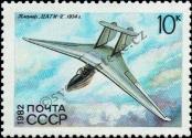 Stamp Soviet Union Catalog number: 5204