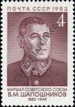 Stamp Soviet Union Catalog number: 5211