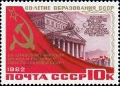 Stamp Soviet Union Catalog number: 5222