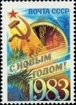 Stamp Soviet Union Catalog number: 5235