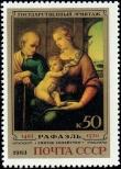 Stamp Soviet Union Catalog number: 5255