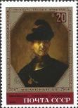 Stamp Soviet Union Catalog number: 5261