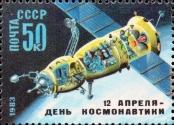 Stamp Soviet Union Catalog number: 5265