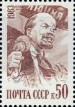 Stamp Soviet Union Catalog number: 5266