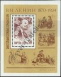 Stamp Soviet Union Catalog number: B/165