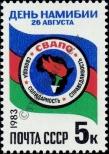 Stamp Soviet Union Catalog number: 5302
