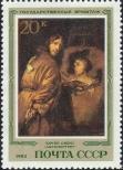 Stamp Soviet Union Catalog number: 5331