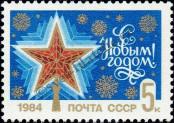 Stamp Soviet Union Catalog number: 5337