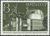 Stamp Soviet Union Catalog number: 5338