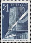 Stamp Soviet Union Catalog number: 5339