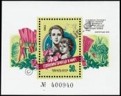Stamp Soviet Union Catalog number: B/169