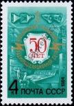 Stamp Soviet Union Catalog number: 5344
