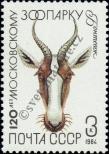 Stamp Soviet Union Catalog number: 5357