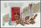Stamp Soviet Union Catalog number: B/173