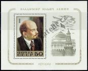 Stamp Soviet Union Catalog number: B/174