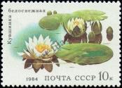 Stamp Soviet Union Catalog number: 5384