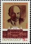 Stamp Soviet Union Catalog number: 5393