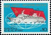 Stamp Soviet Union Catalog number: 5402