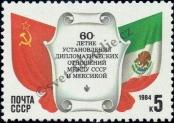 Stamp Soviet Union Catalog number: 5408