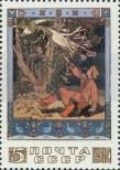 Stamp Soviet Union Catalog number: 5414