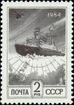Stamp Soviet Union Catalog number: 5428/A