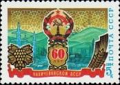 Stamp Soviet Union Catalog number: 5435