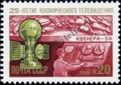 Stamp Soviet Union Catalog number: 5439