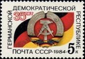 Stamp Soviet Union Catalog number: 5442
