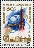 Stamp Soviet Union Catalog number: 5450
