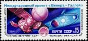 Stamp Soviet Union Catalog number: 5466