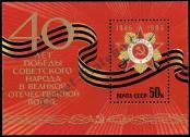 Stamp Soviet Union Catalog number: B/182