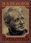 Stamp Soviet Union Catalog number: 5511