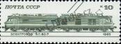 Stamp Soviet Union Catalog number: 5515