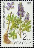 Stamp Soviet Union Catalog number: 5528