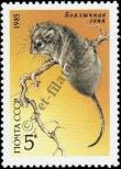 Stamp Soviet Union Catalog number: 5539