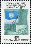 Stamp Soviet Union Catalog number: 5552